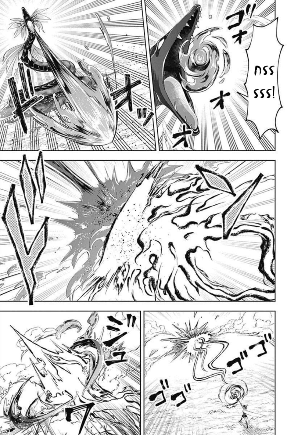 Ore no Ie ga Maryoku Spot ตอนที่ 169 (10)